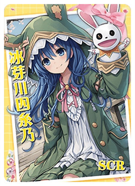 NS-12-17 Yoshino | Date A Live